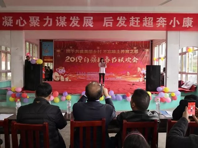 Guizhou Zhengan Ziqiang Village held a different kind of Spring Festival party to promote the gratitude of the hometown!